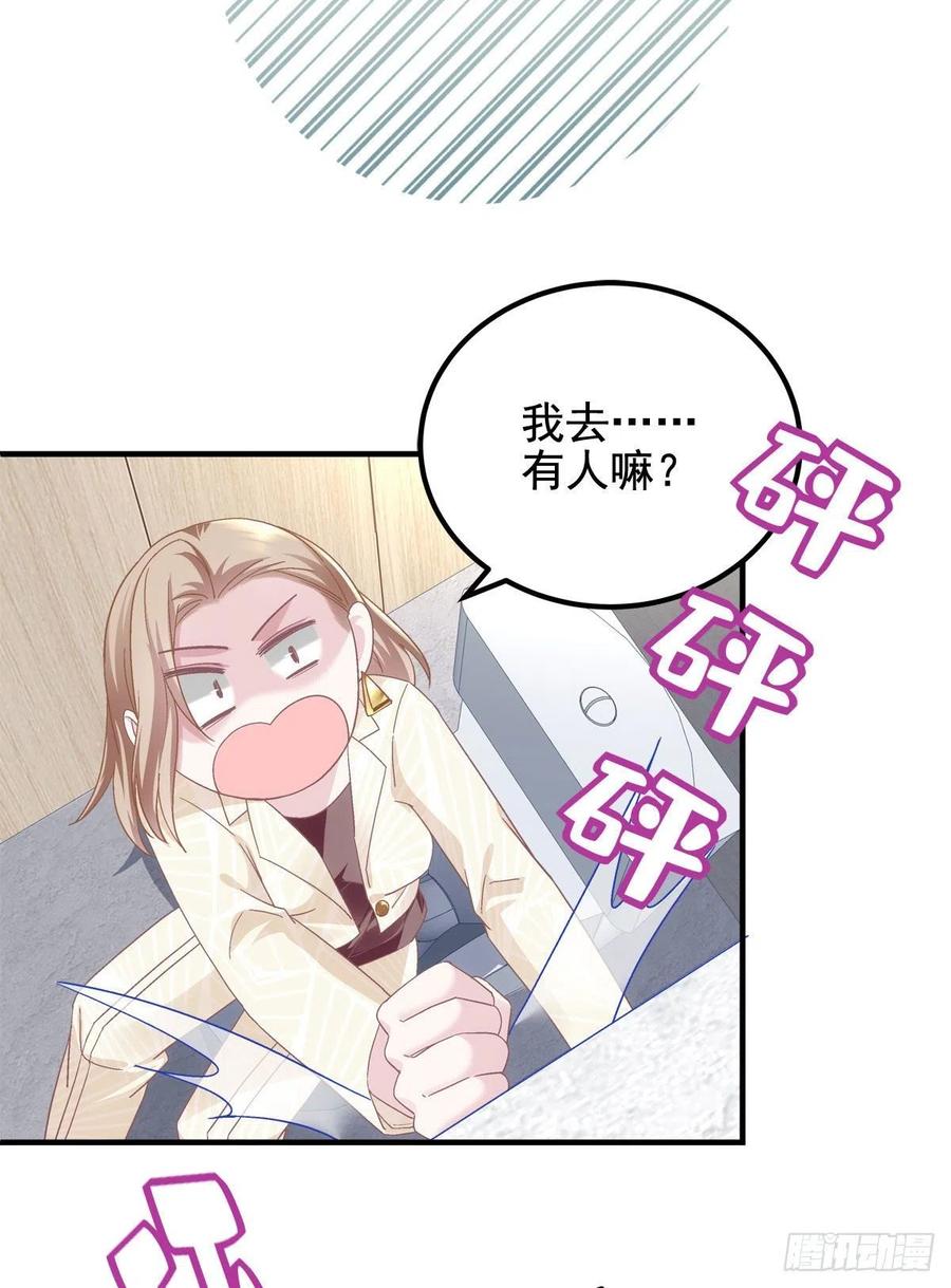 063 今晚不回家5