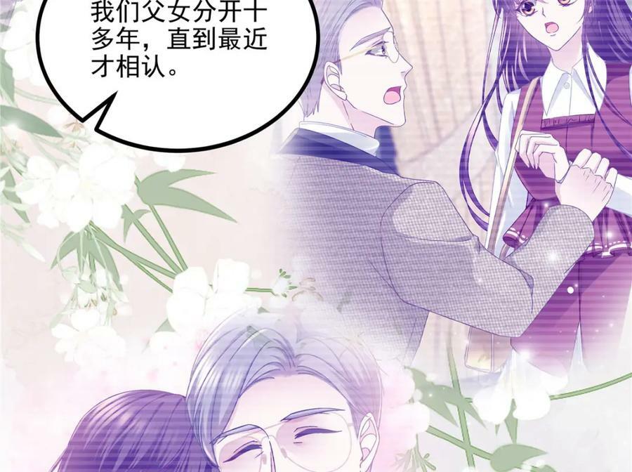 183 “小情人”87