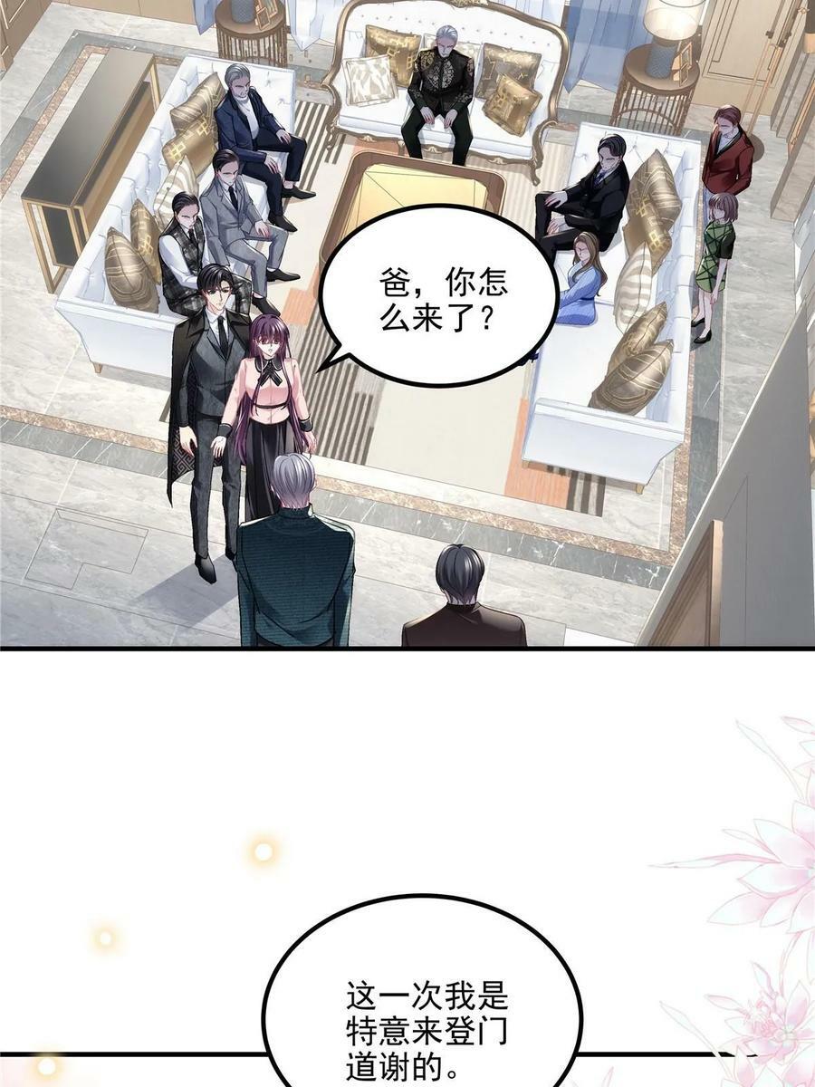 172 什么时候结婚？5