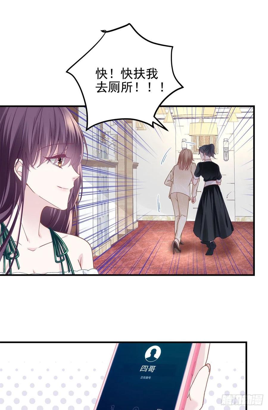 063 今晚不回家25