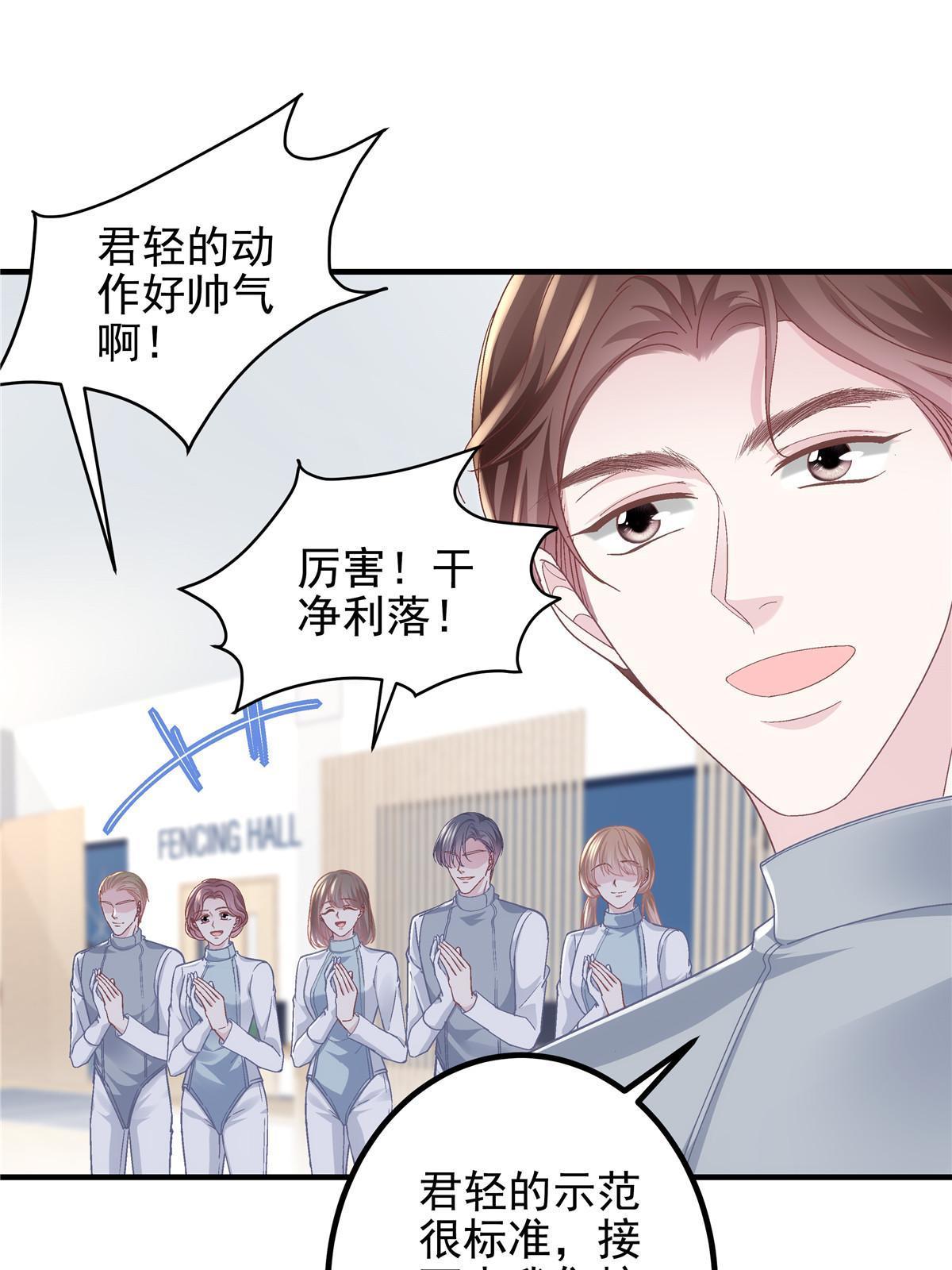 137 安全第一哦~37