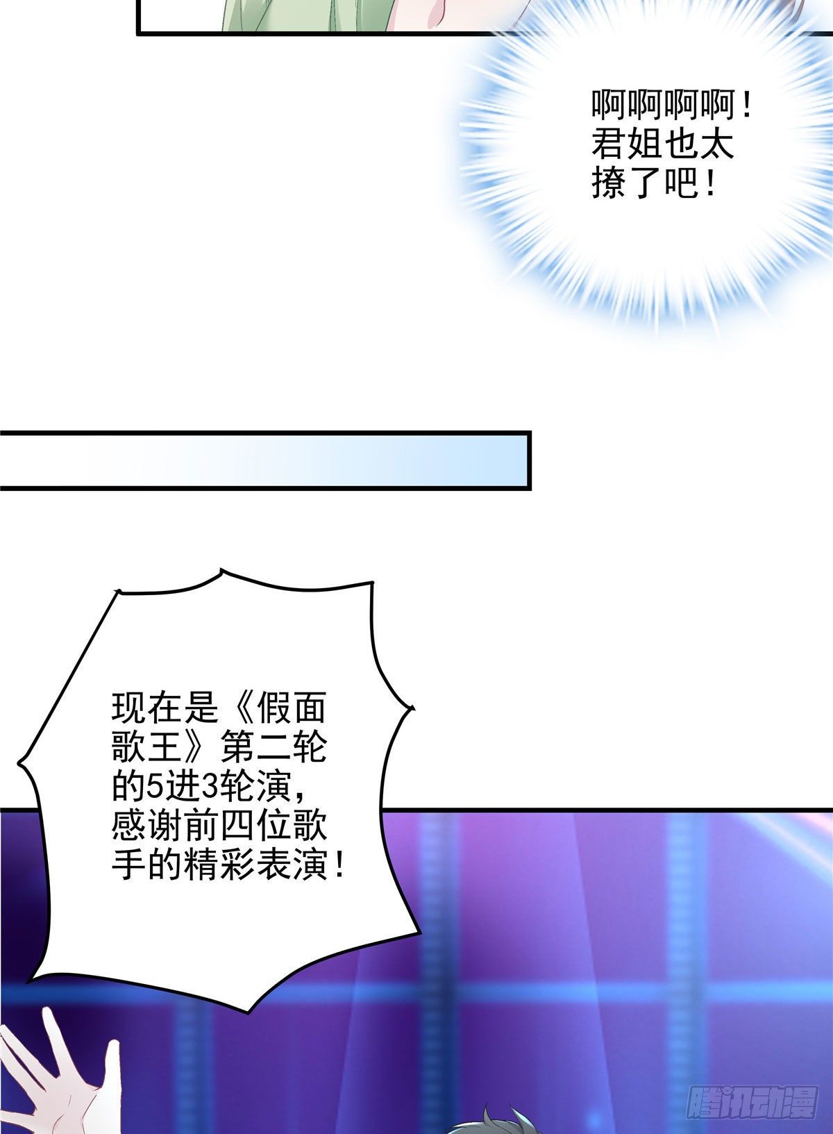 021 不想看到任何人黑她5