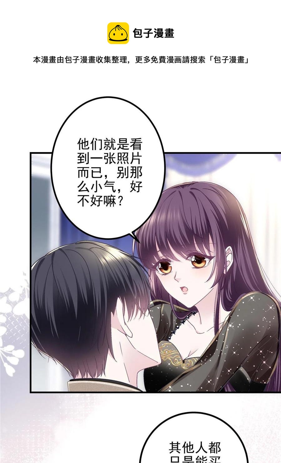 081 只属于你的32
