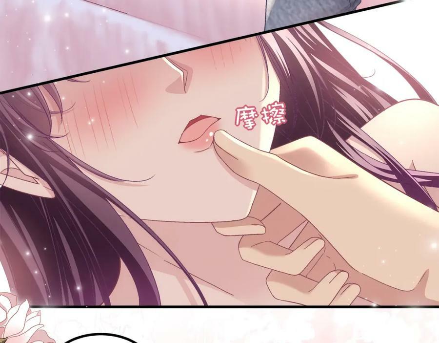 184 老公真香……82