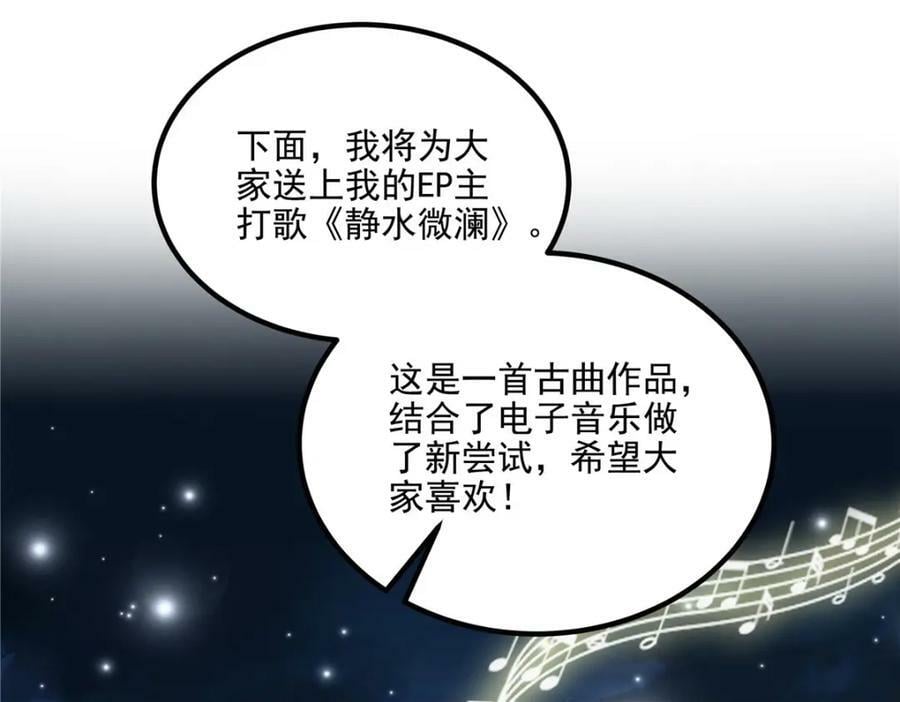 183 “小情人”38