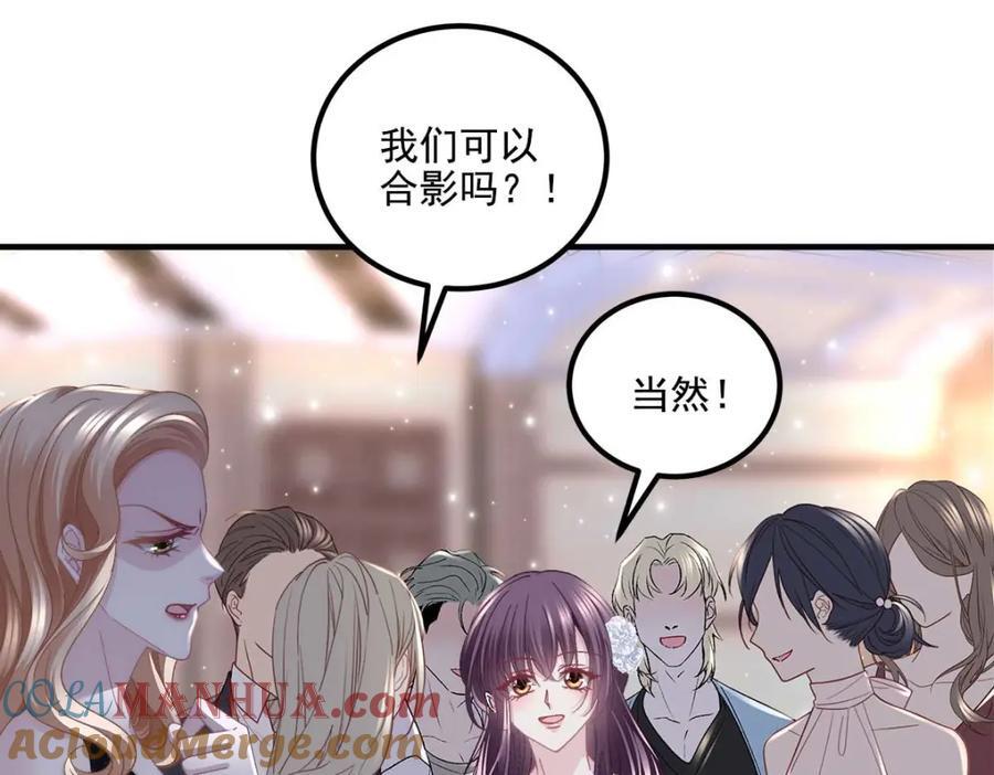 205 野心家帝思凡56