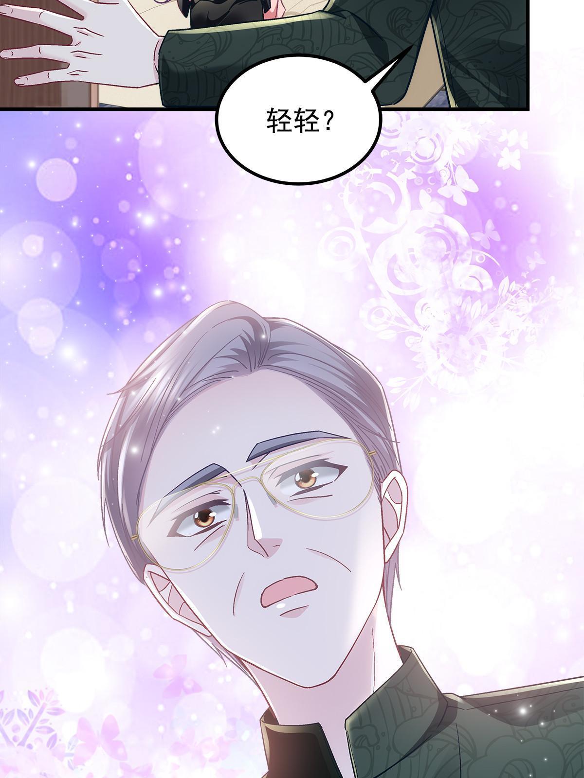 126 他真的在乎我？15