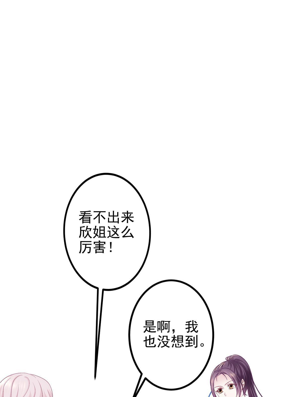 138 一分都不让你！3