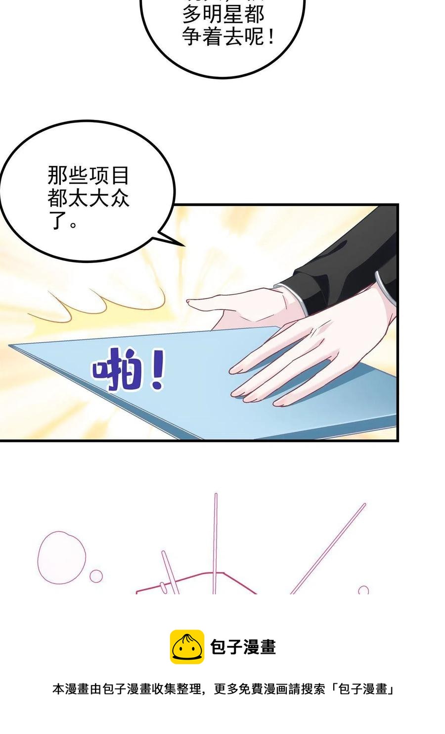 083 你还是很在乎的52