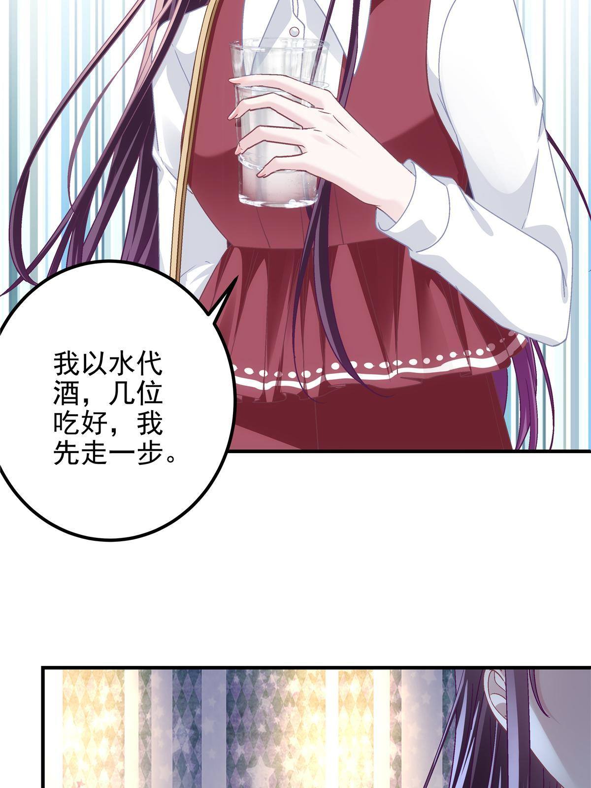 093 想泡妞的登徒子47