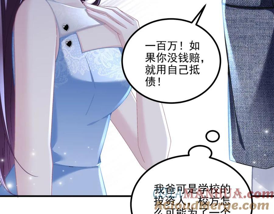204 丝绸也能敲鼓？56