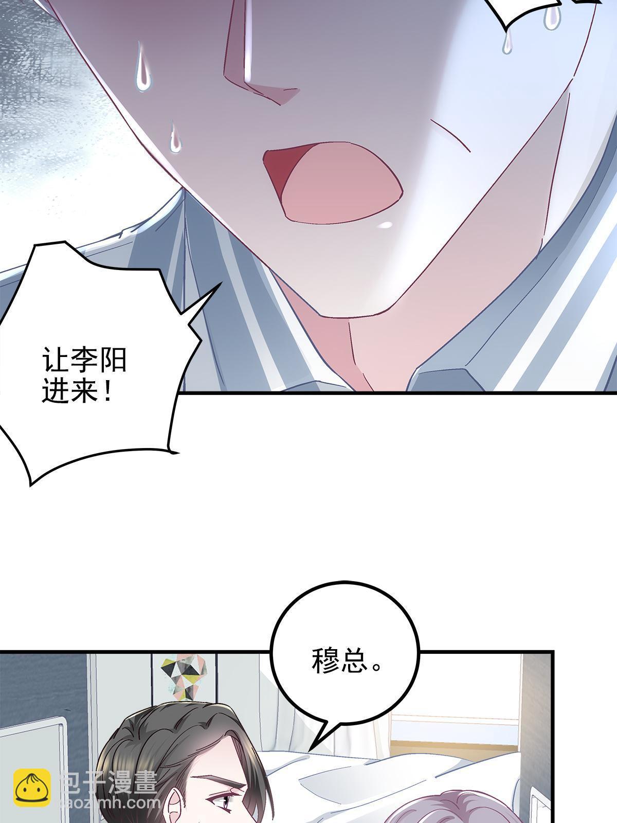 100 我不属于这里11