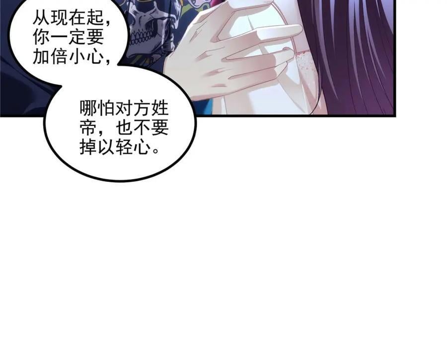 209 我知道你不会死！45