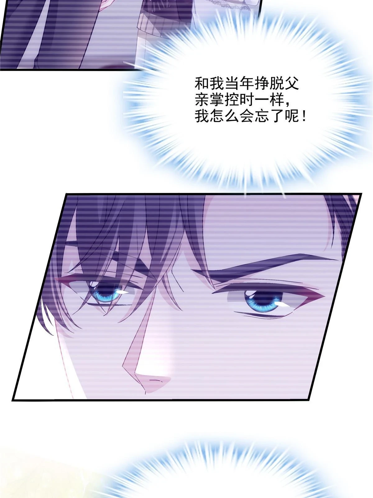 161 我要和你并肩！17