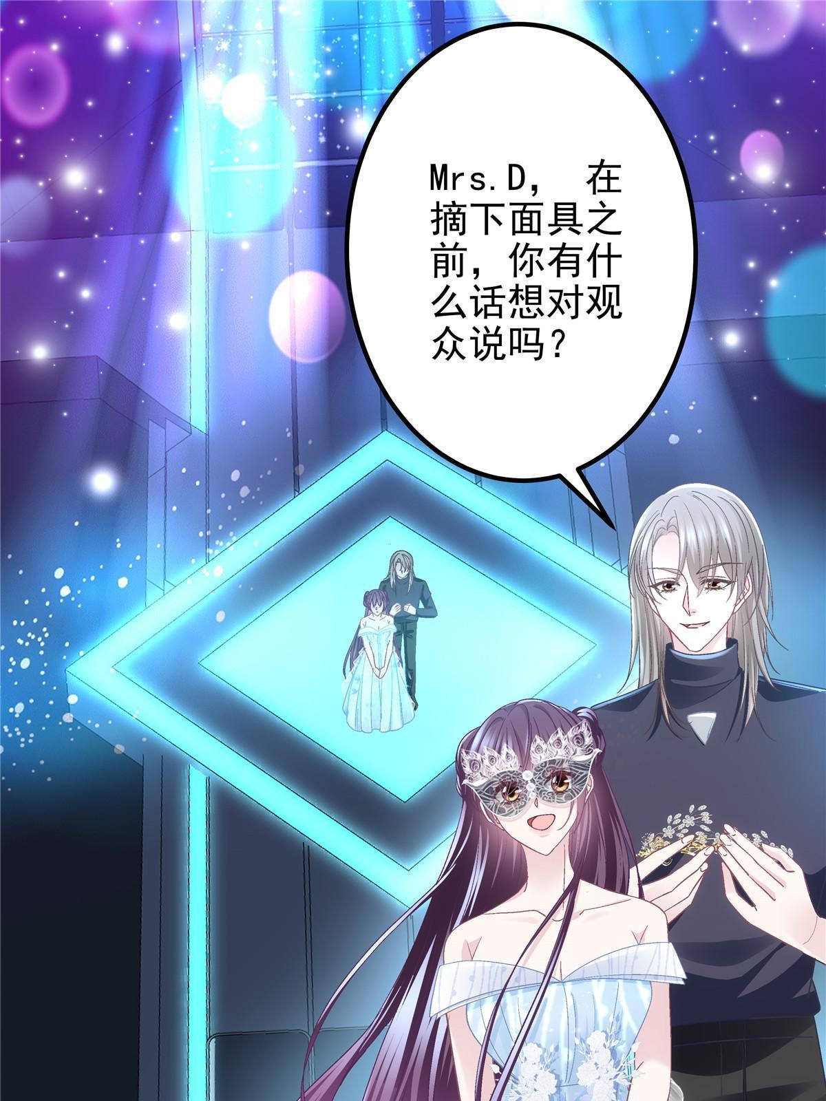 120 她真是君轻！3