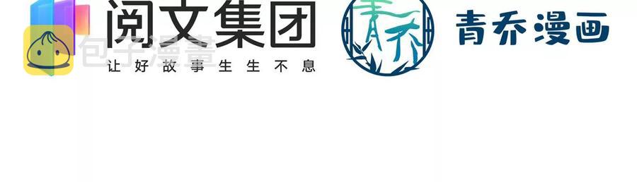 038 两个幼稚鬼！4