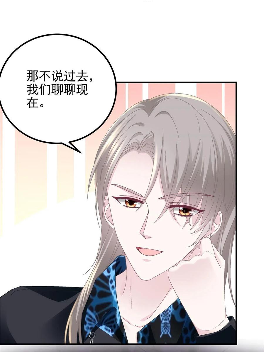 082 轻轻是不是谈恋爱了5