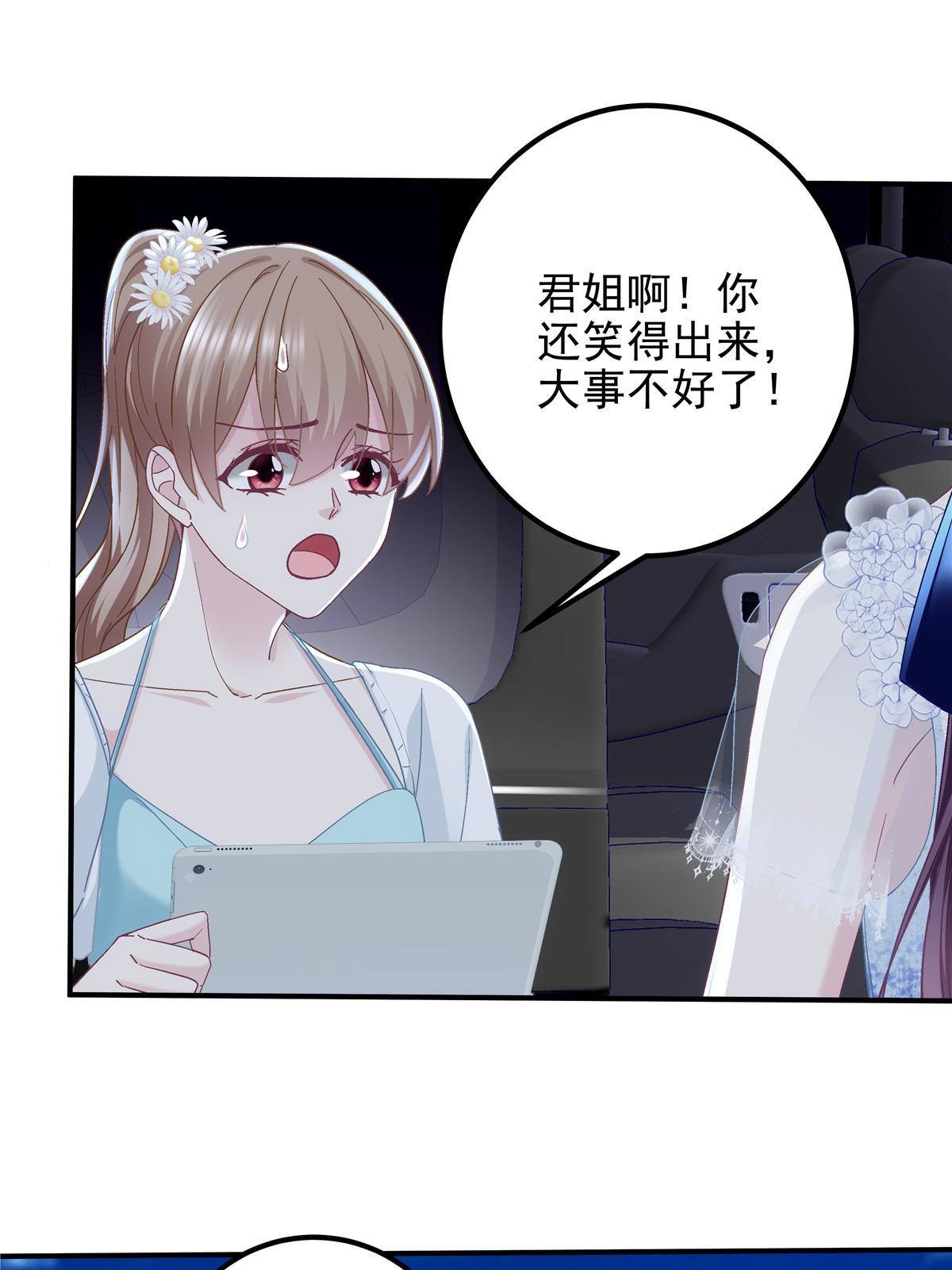 088 今晚的轻轻美爆了！53