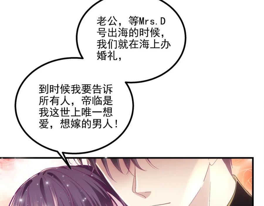 196 帝临开醋厂121