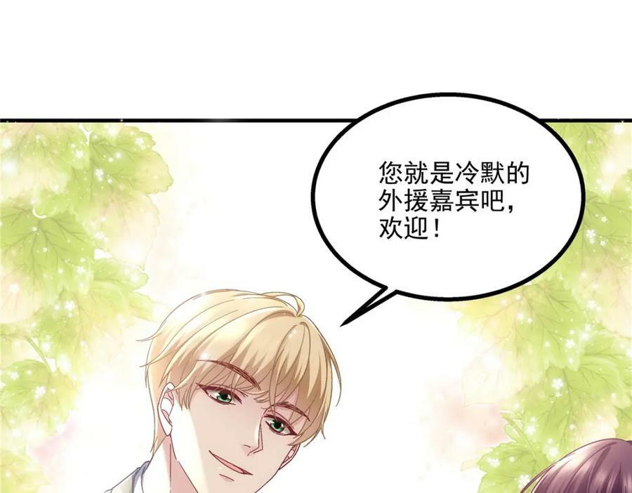187 摸我的手！？117