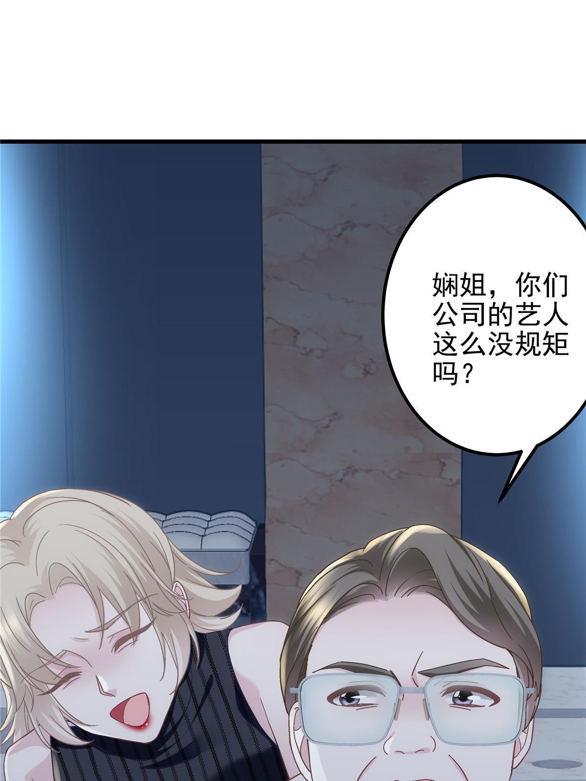 094 喝完这瓶！15