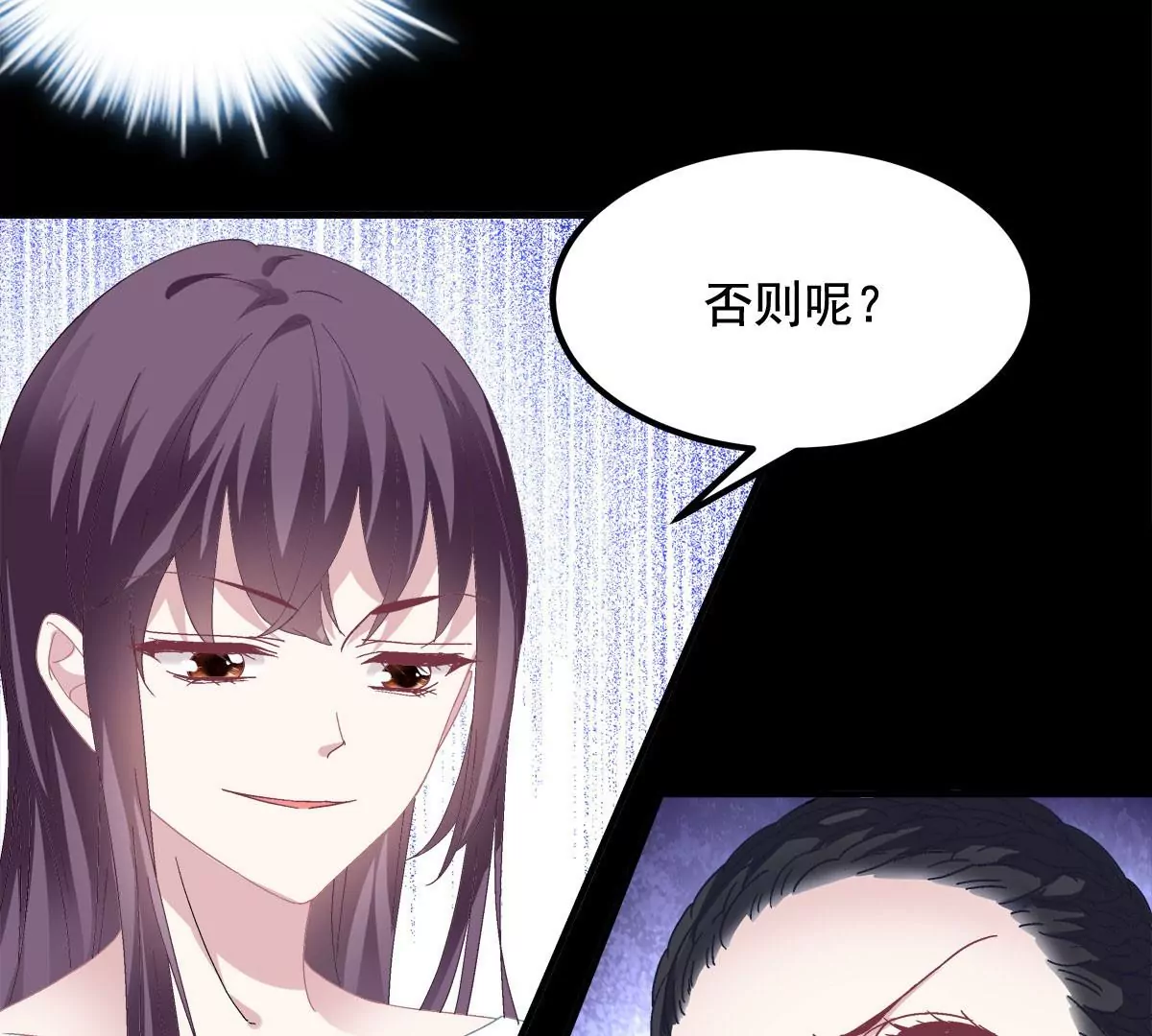 029 我是社长？63