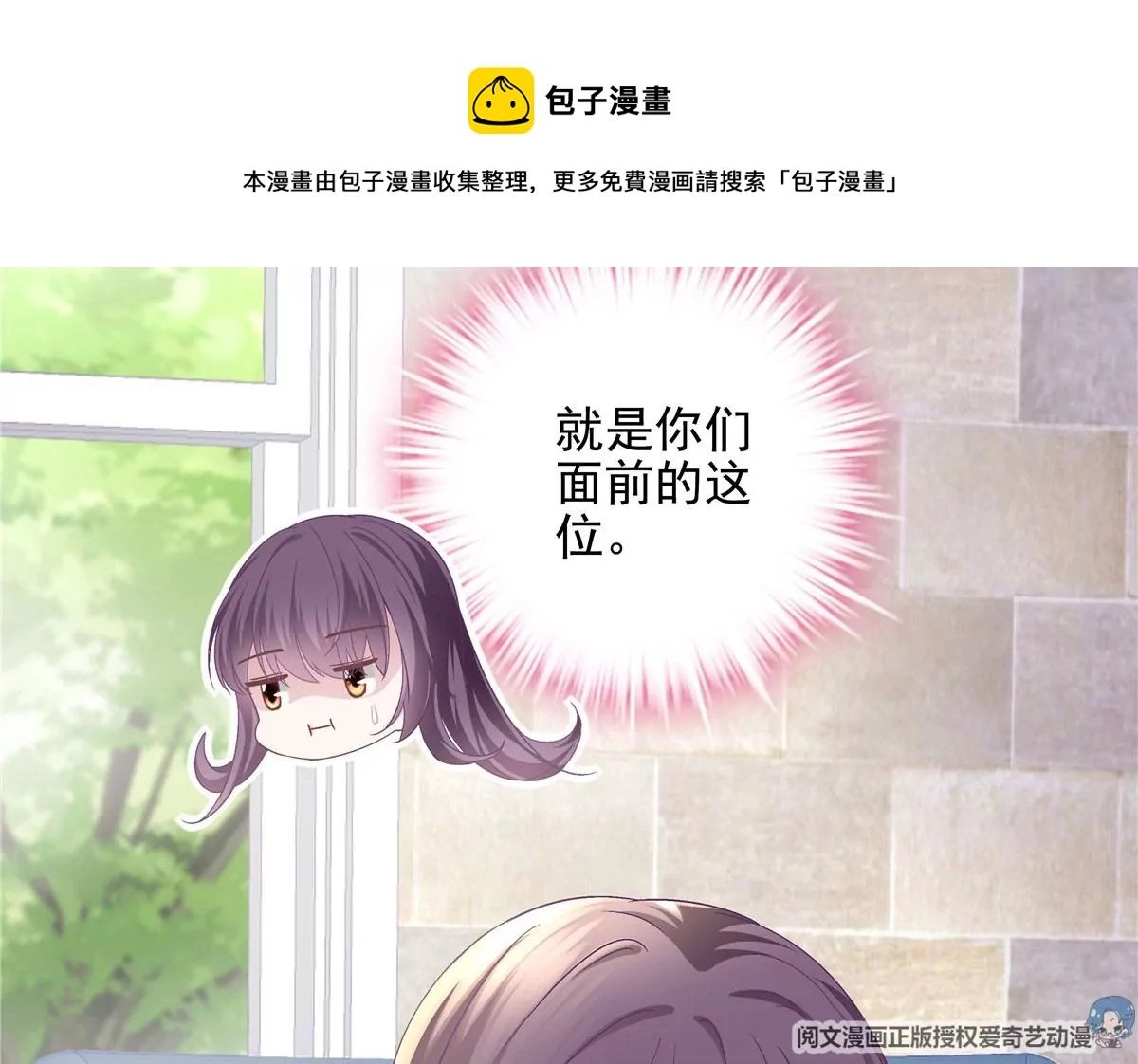 052 帝临的女儿？32