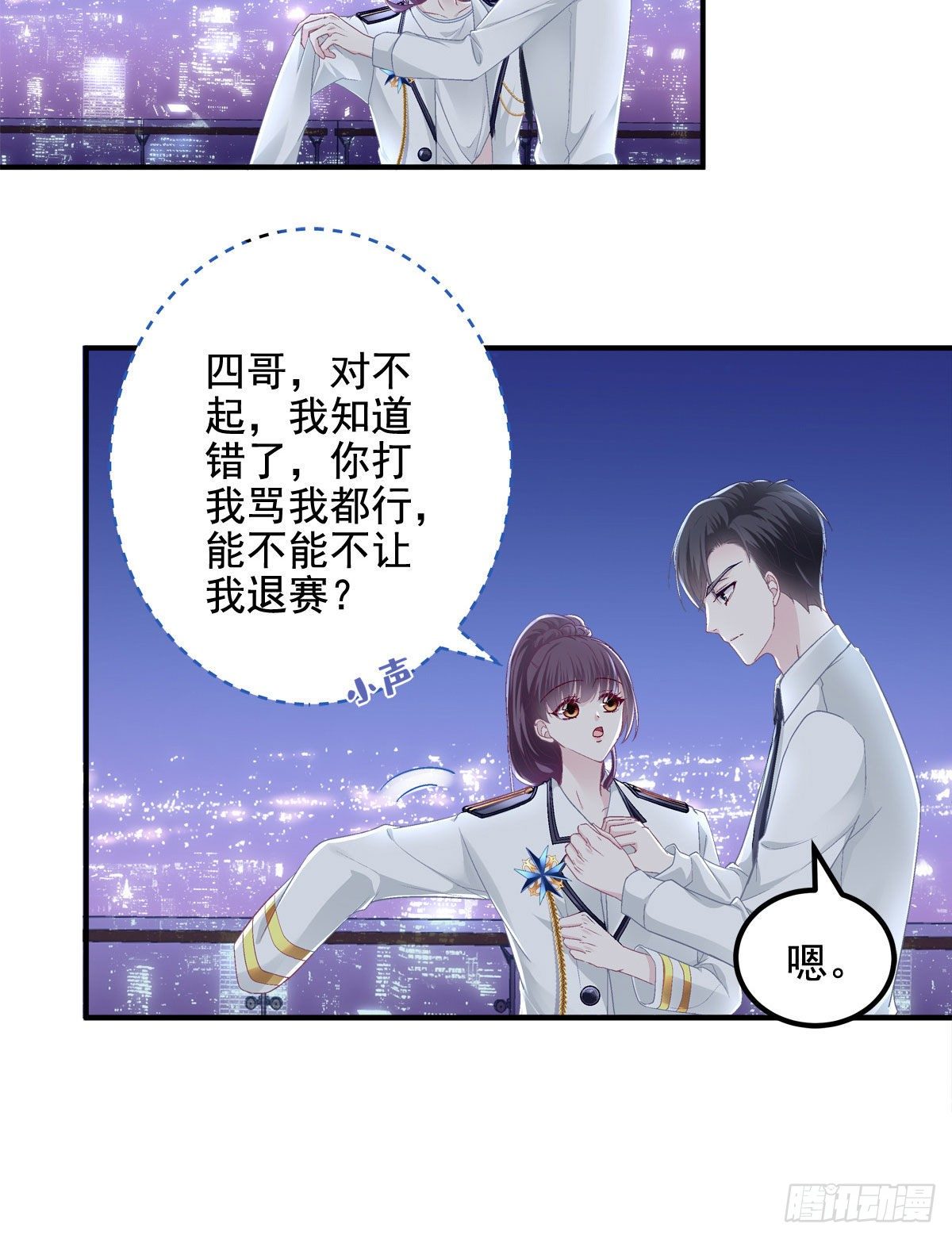 022 再近点20