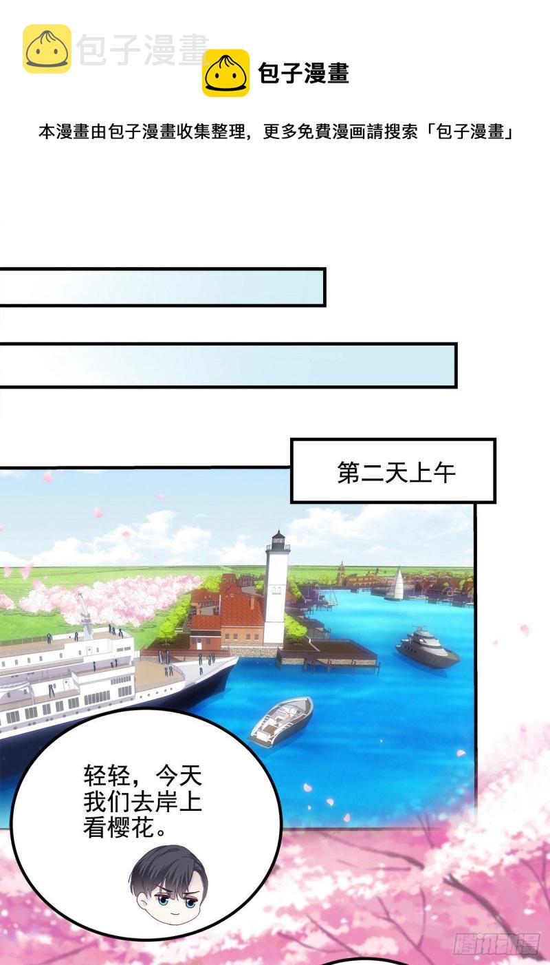 027 四哥今天好主动！11
