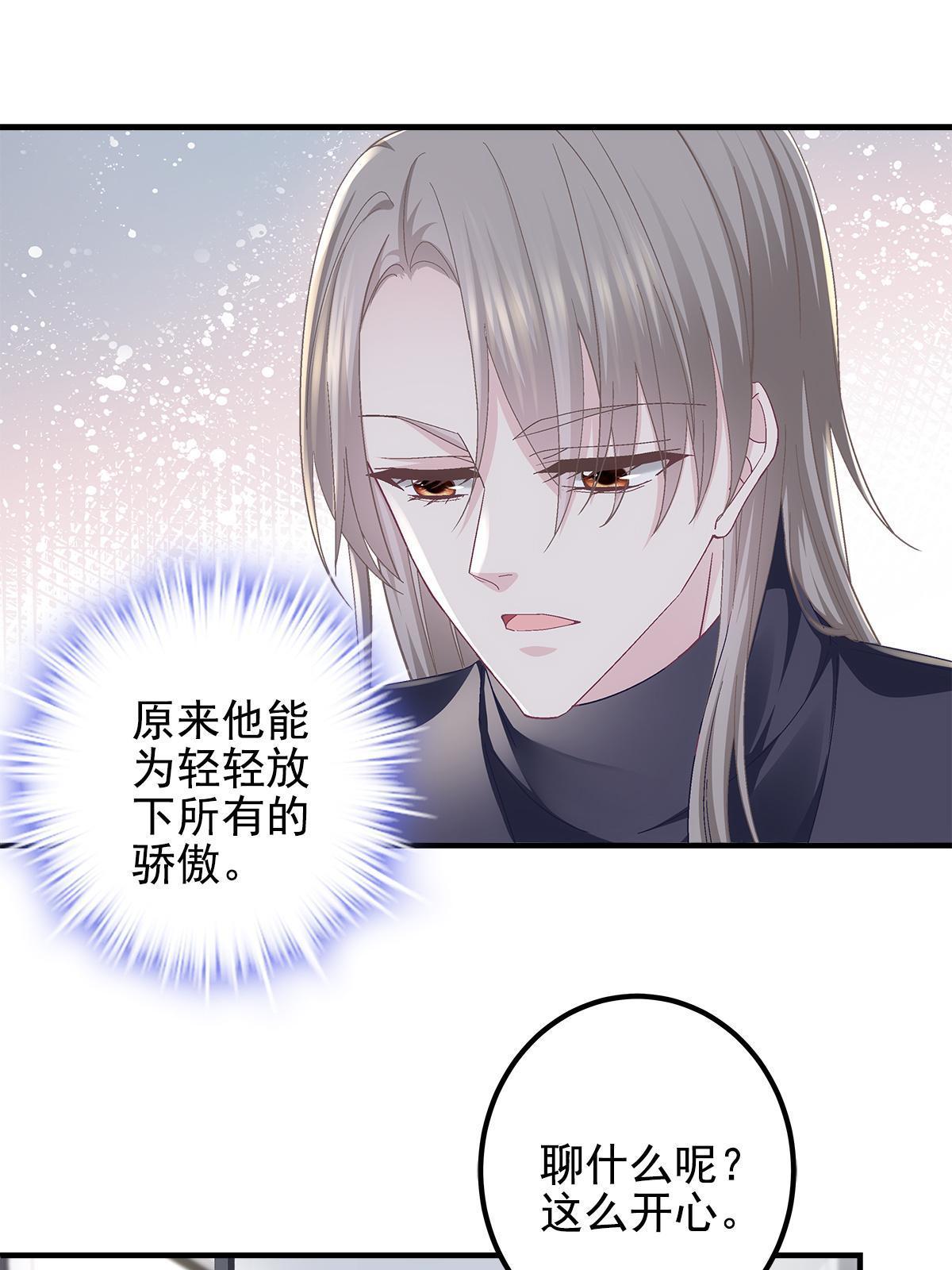 122 我永远是你的！14