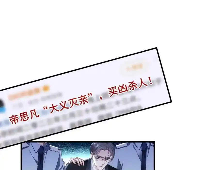 213 我们的婚礼61