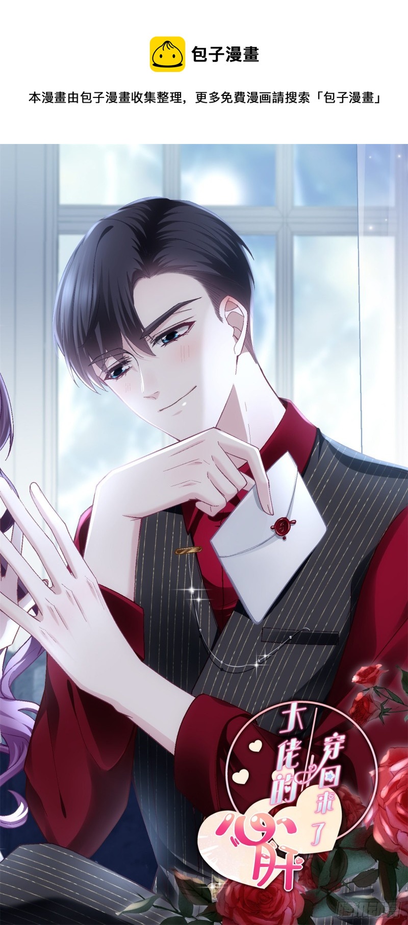 049 约会买戒指~0