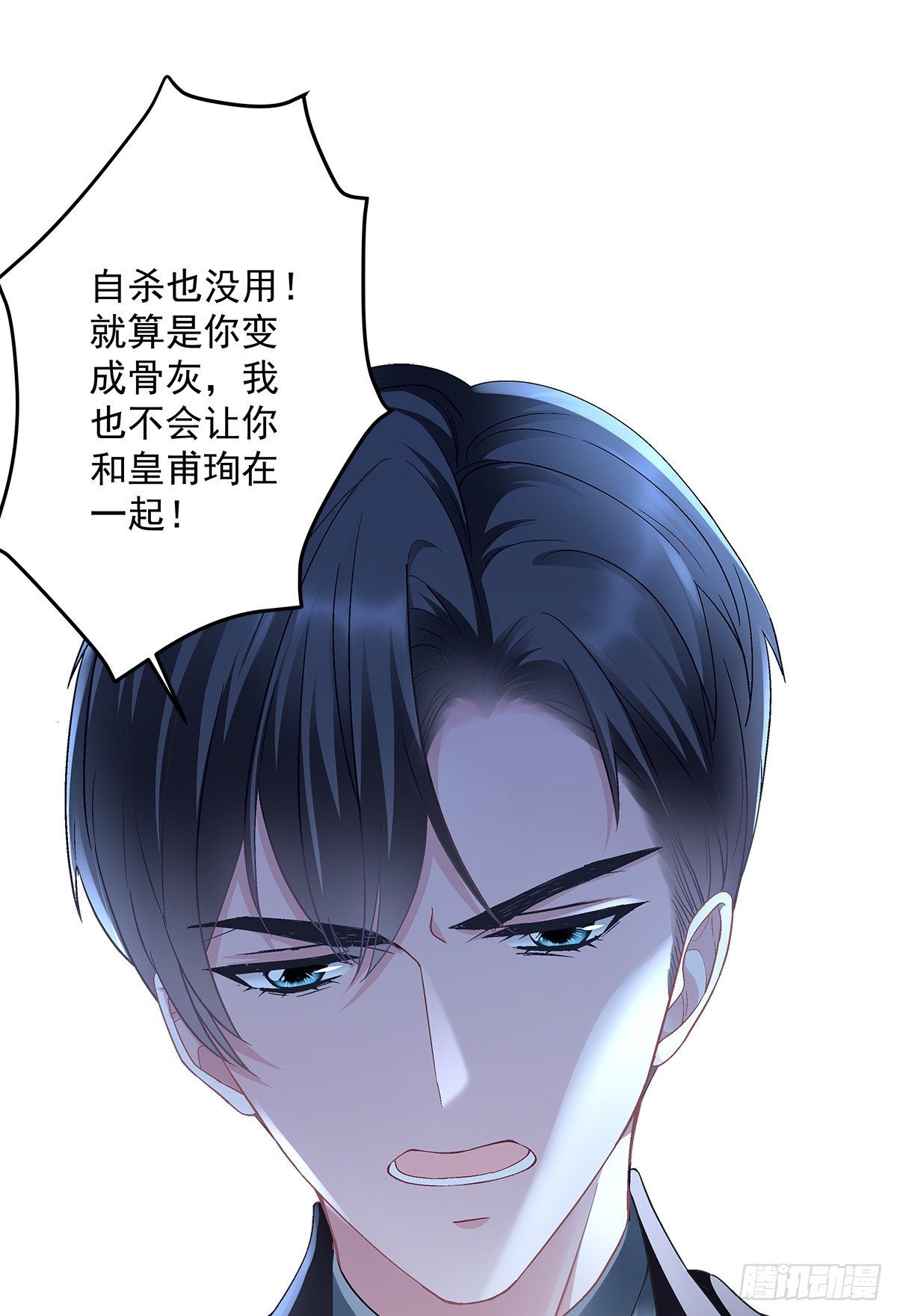 01 我穿回来了？17