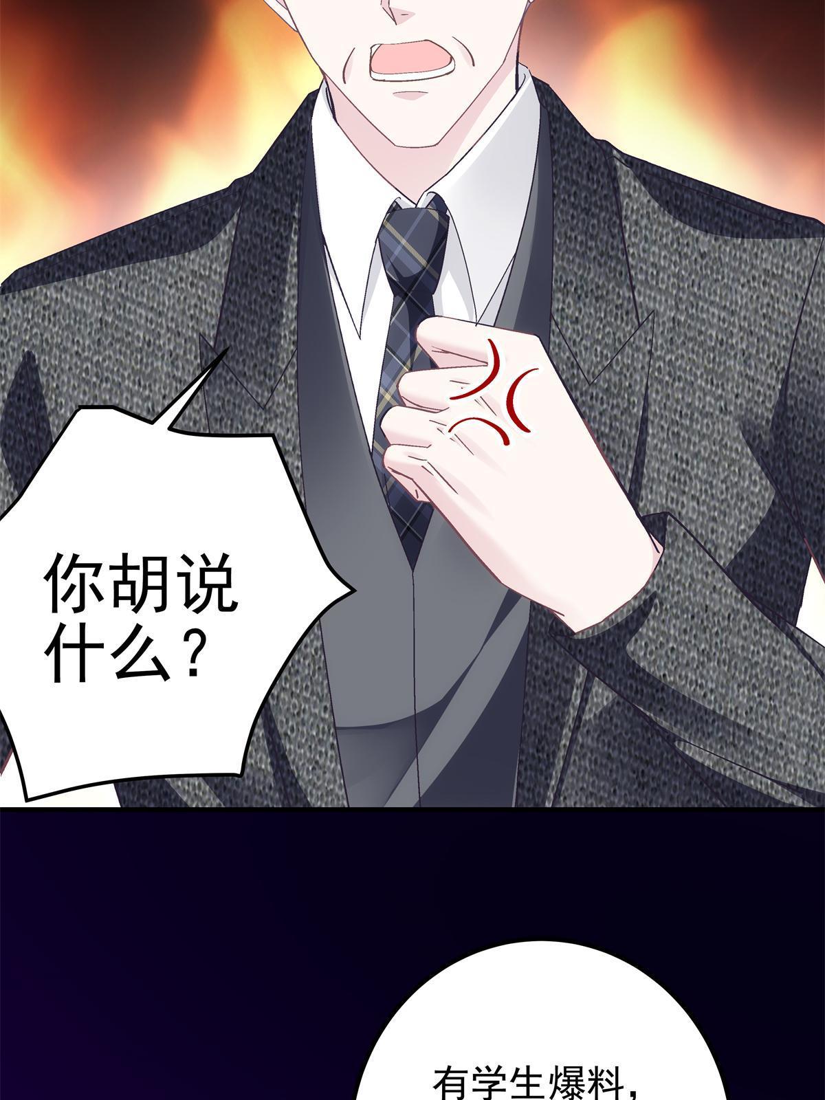 099 不会原谅5