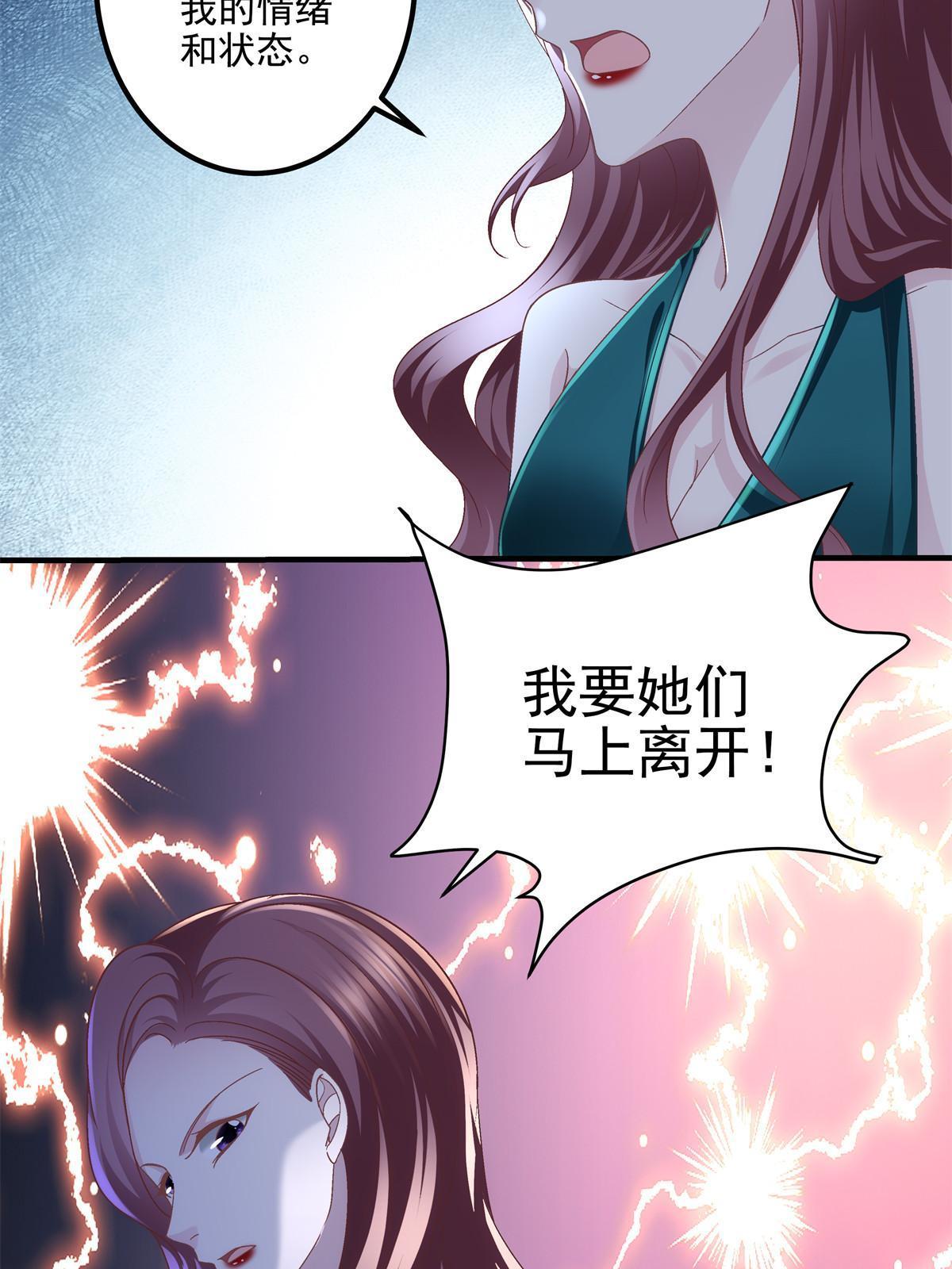 139 你不会要怪我吧？53