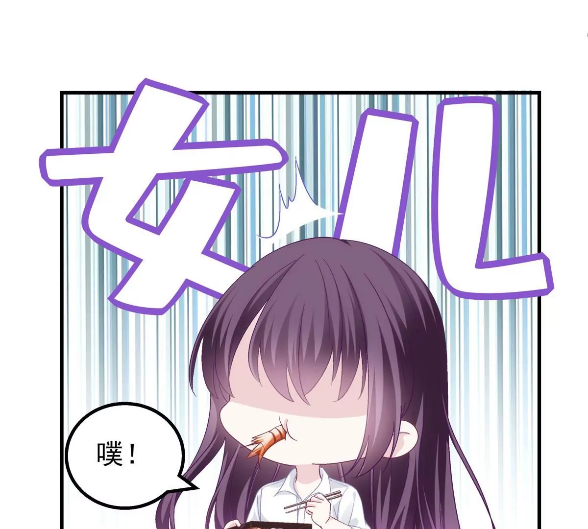 052 帝临的女儿？27