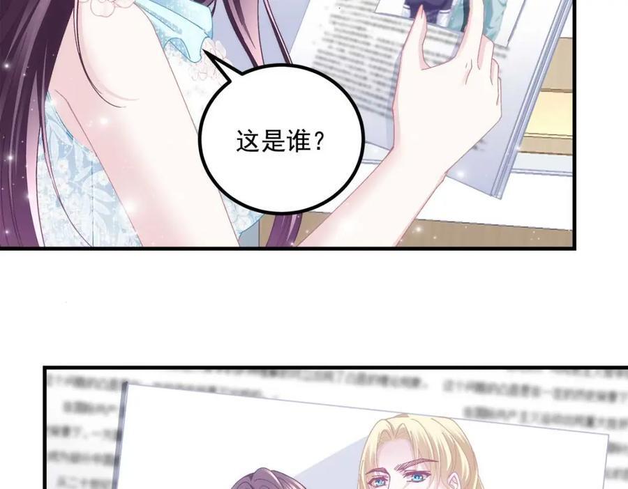 201 轻轻遭粉丝绑架！？46