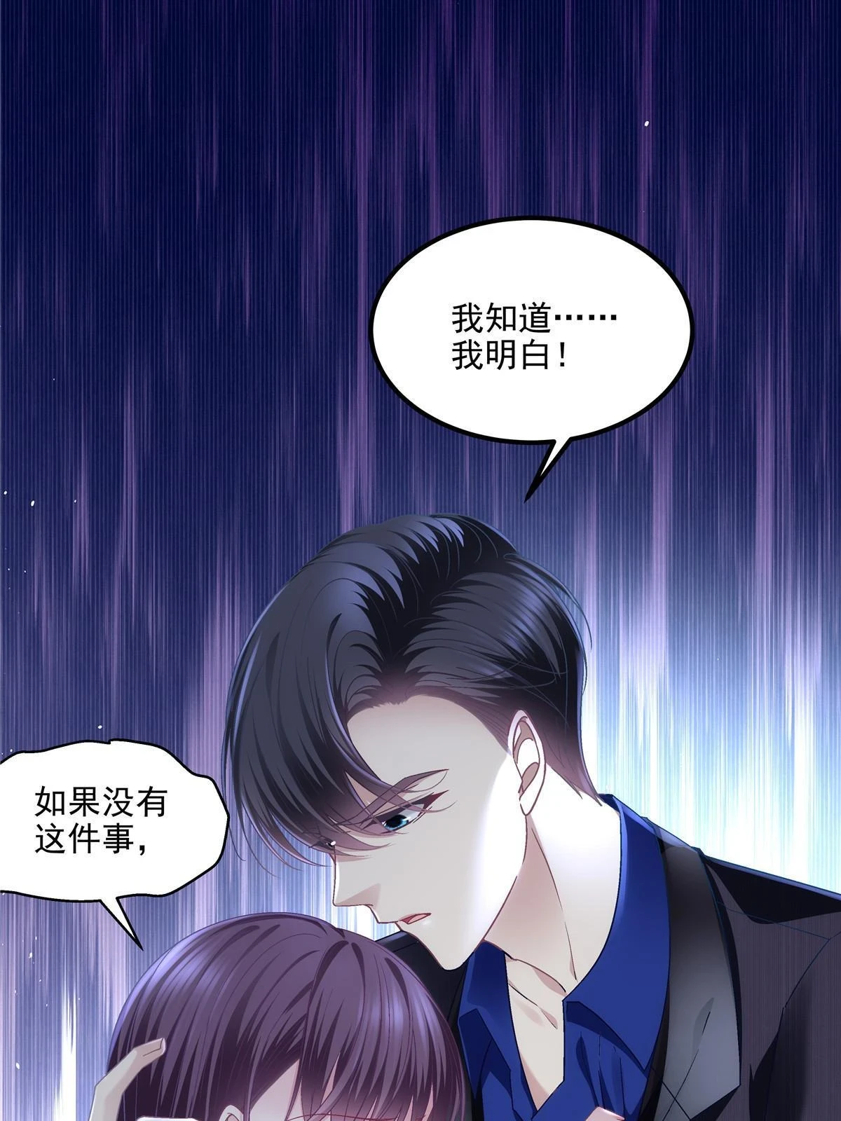 163 当年的真相40