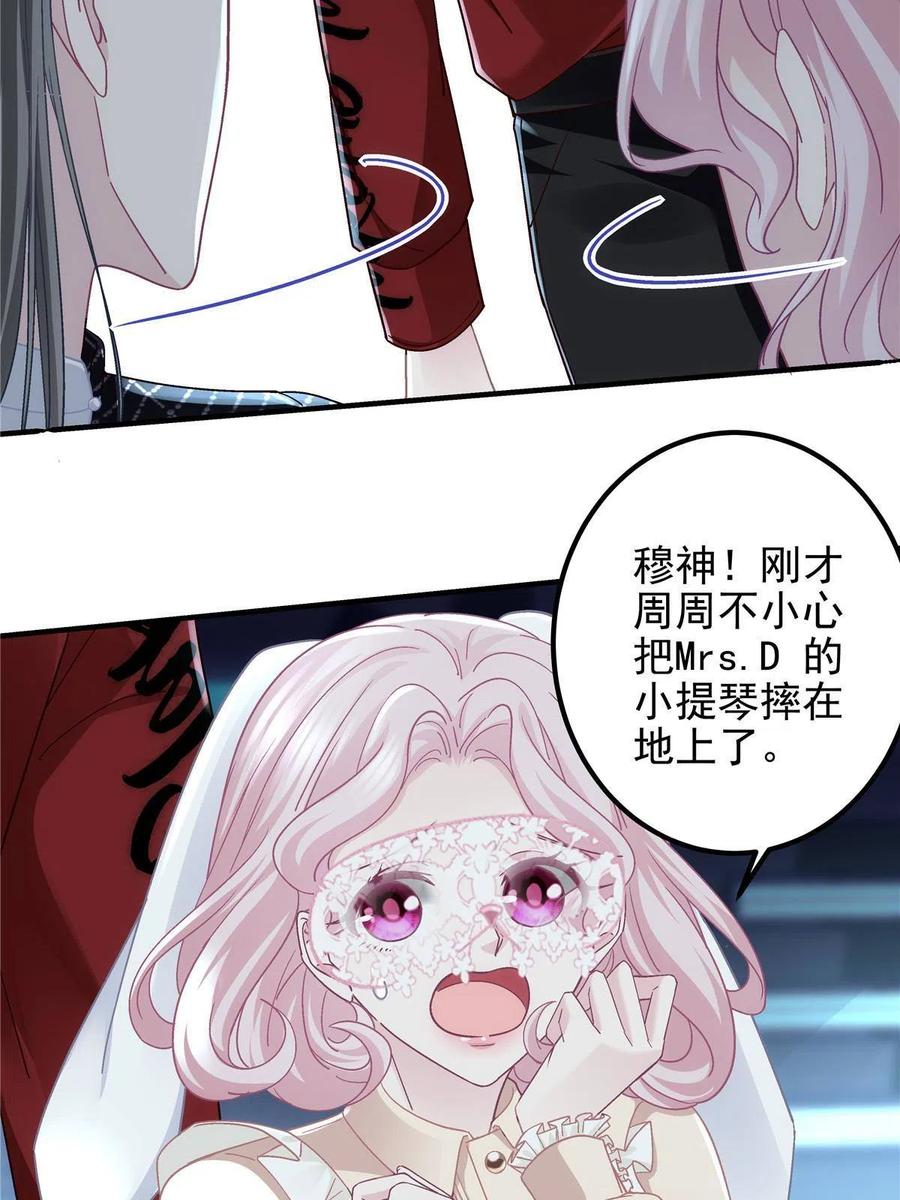 084 我太难了！58