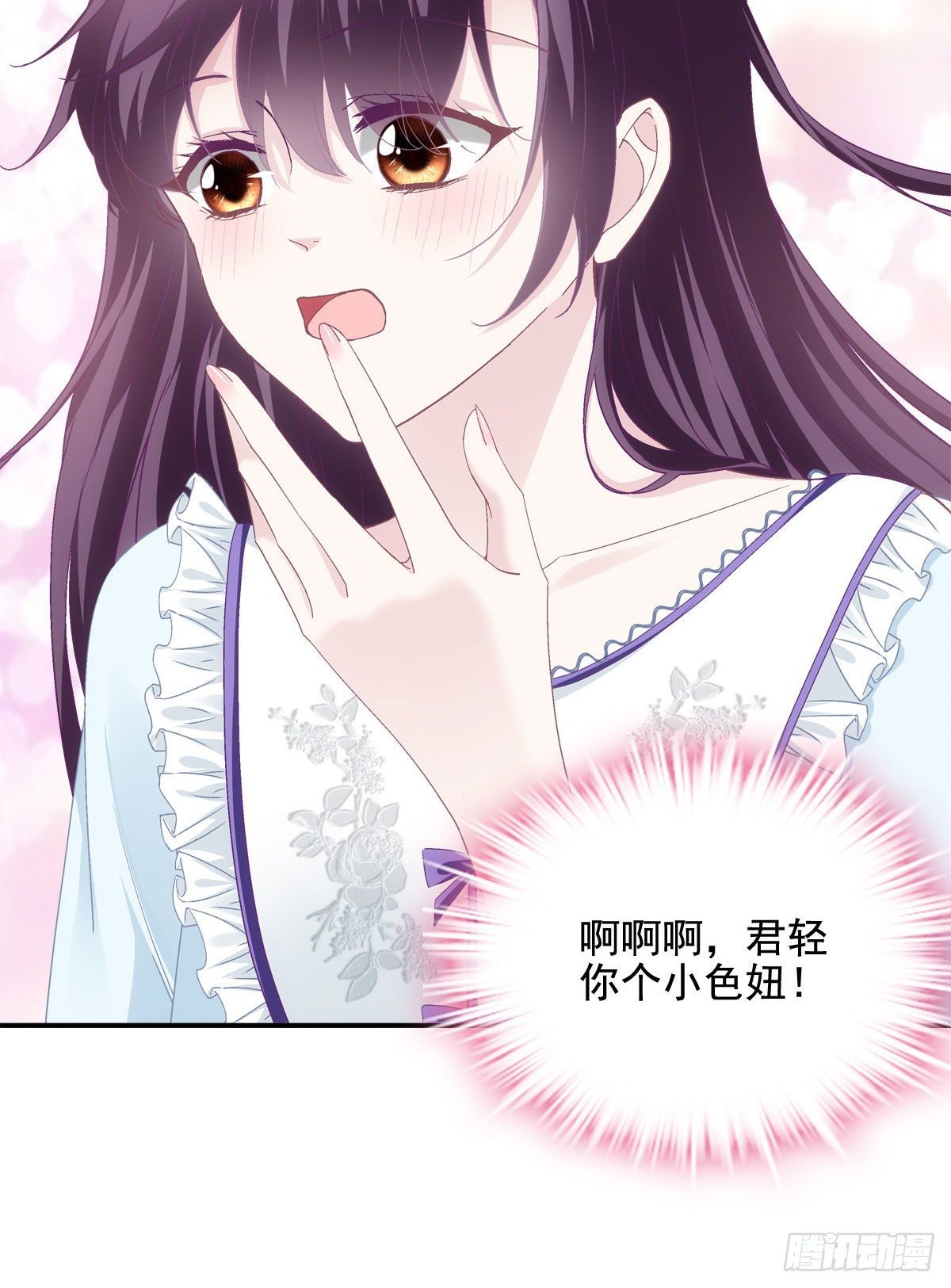 017 这里是我的28