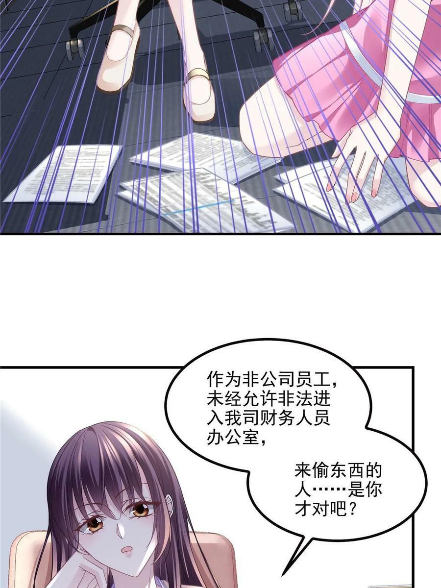 169 一个向光，一个向暗10