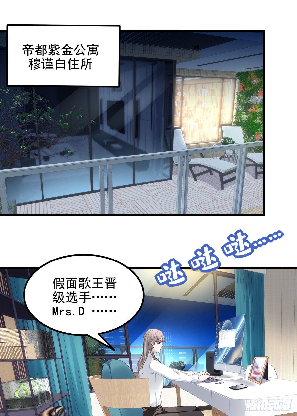 022 再近点31