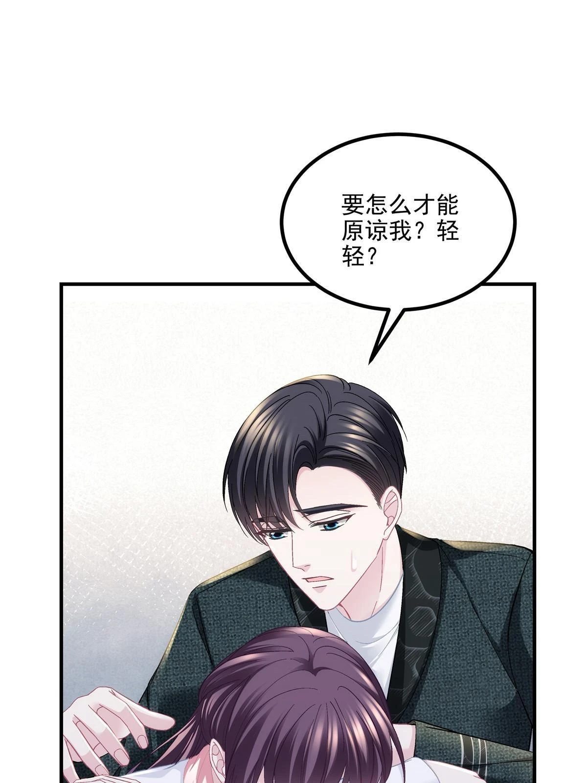 161 我要和你并肩！3