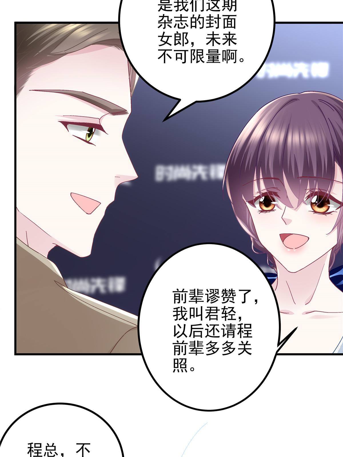 088 今晚的轻轻美爆了！23