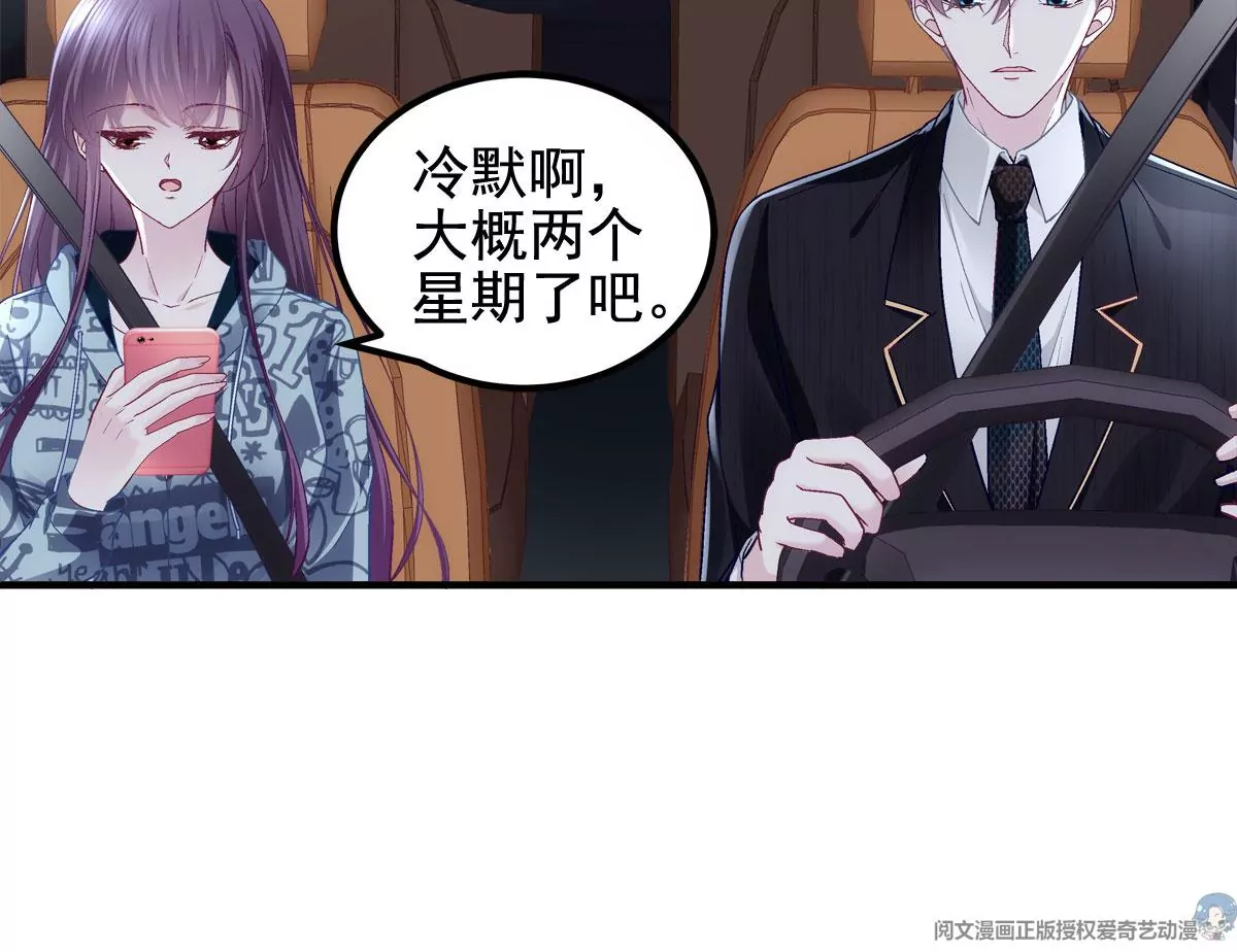 056 他醋了他急了32