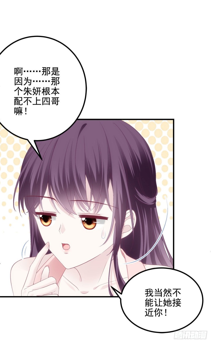 027 四哥今天好主动！27