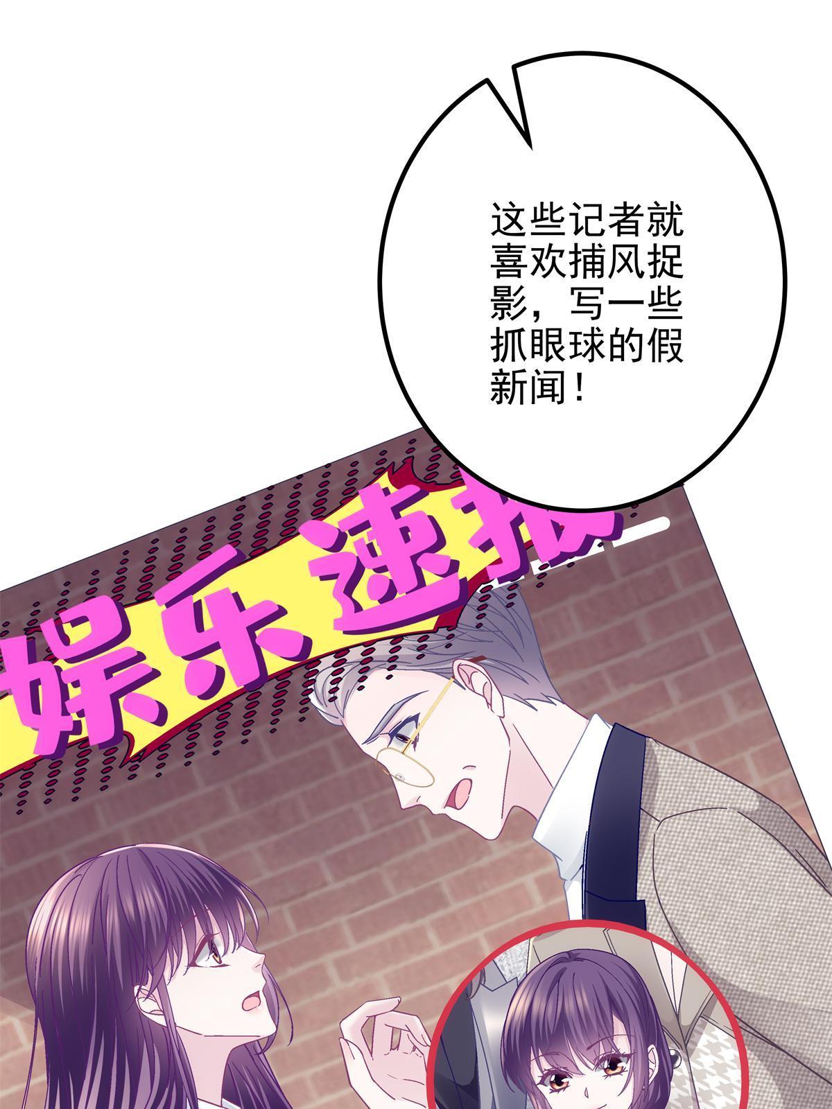 097 值得托付的人42