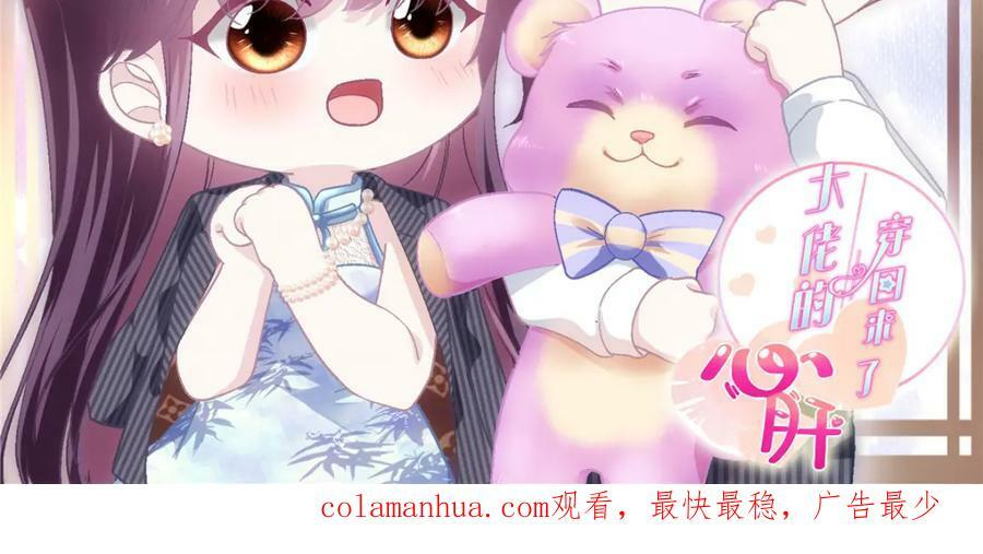 186 比你想象的还要爱你123