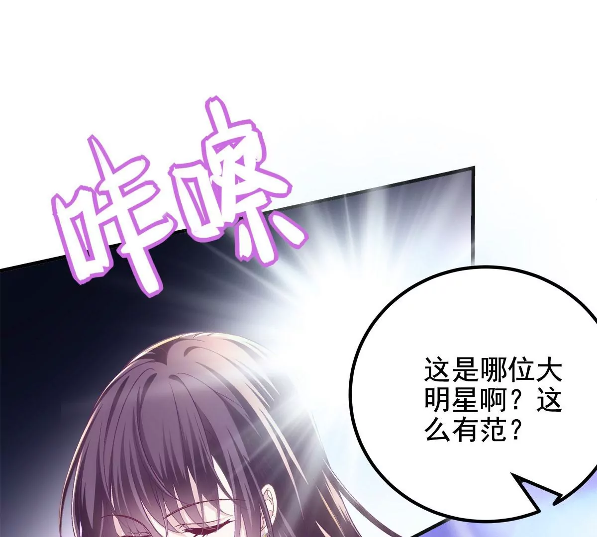 061 我就要她那套！78