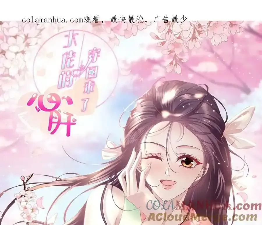 181 5分21秒115